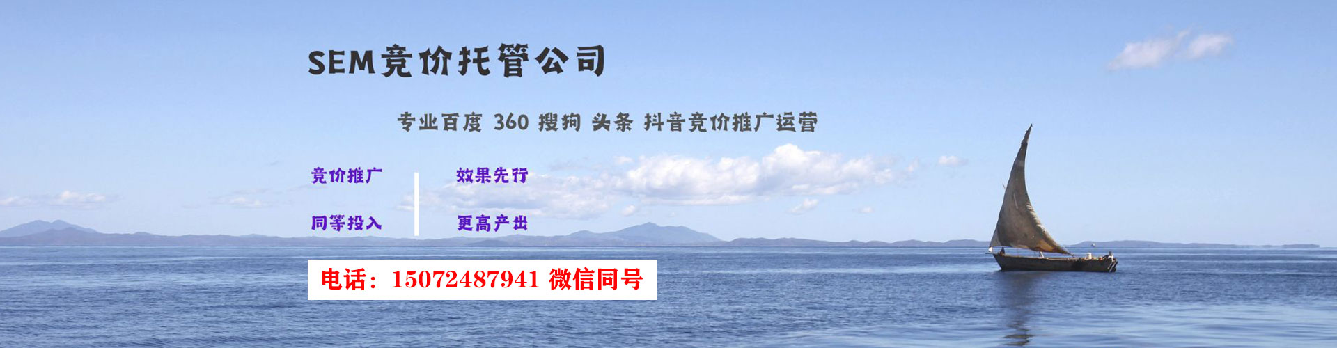天河信息流代运营