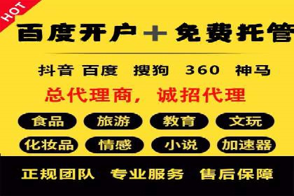 传统行业如何借助开户返点实现转型