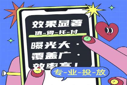百度竞价广告如何运营？看这些成功案例就知道了